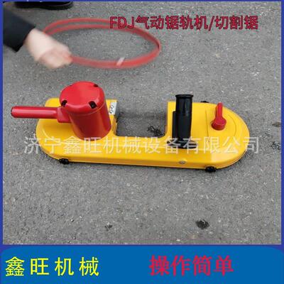 FDJ-200多用途气动锯轨钢轨切机JQ-8/100D矿用机风OAA动割厂家