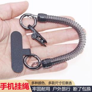 户外海外旅游腰挂弹簧绳男款防丢防盗钥匙炼创意手腕式手机挂绳