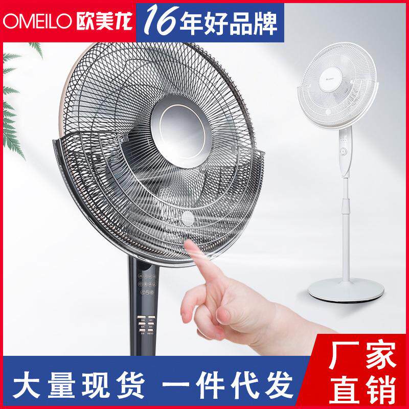 电风扇保护罩落地式风扇防尘套罩圆形安全网儿童风扇罩防夹手小孩