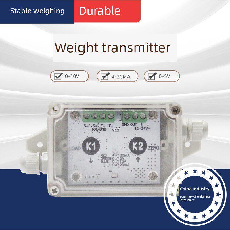 称重传感器变送器4-20Ma/0-5V/0-10V模拟张力压力信号放大器