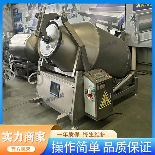 不锈钢鸡腿腌制设备牛肉块搅拌入味真空滚揉机变频调速快速腌制机
