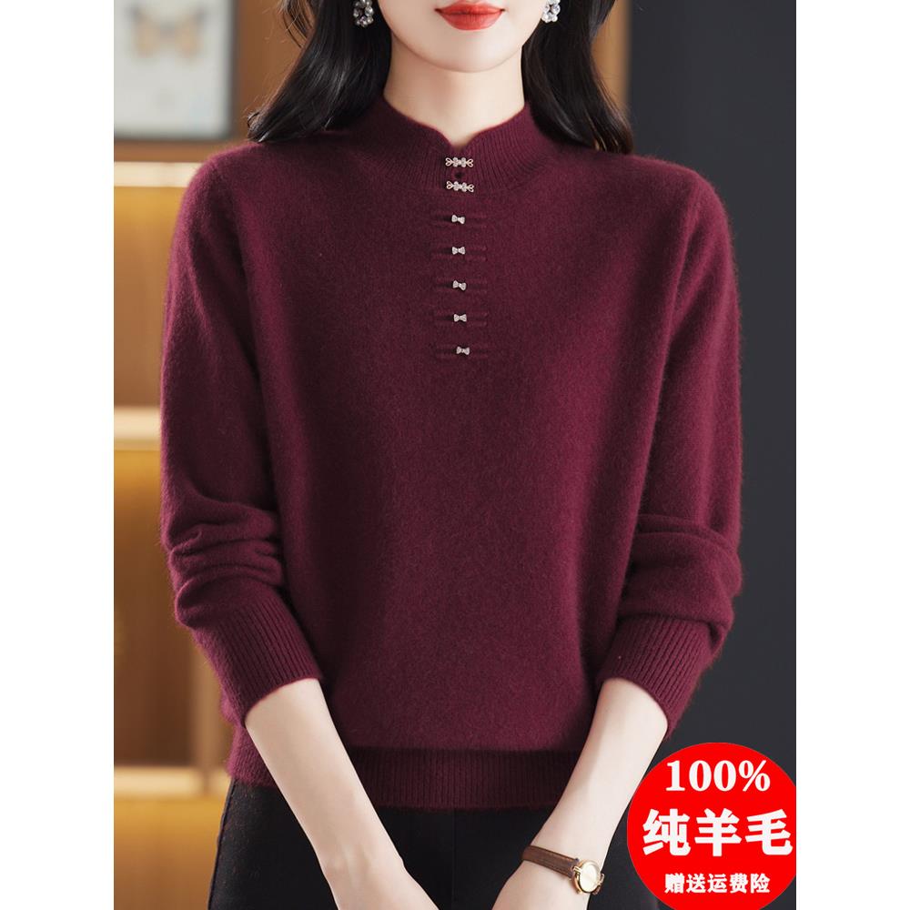 纯羊毛衫女中老年加厚毛衣妈妈秋冬半高领打底衫洋气内搭上衣