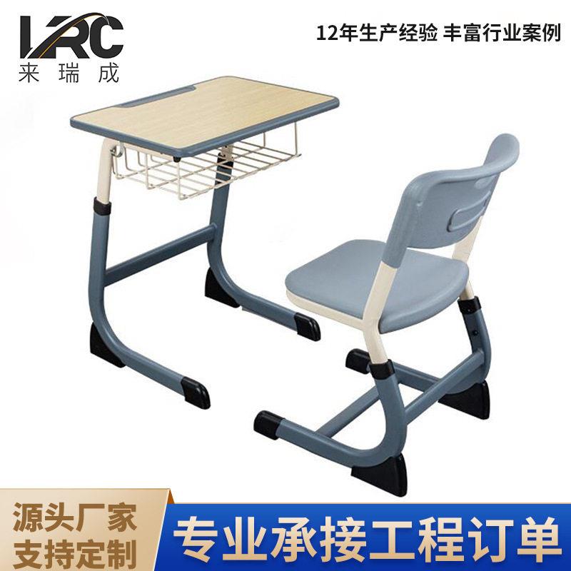 跨境出口学校课桌学生培训桌幼儿园儿童学习桌升降写字桌书桌
