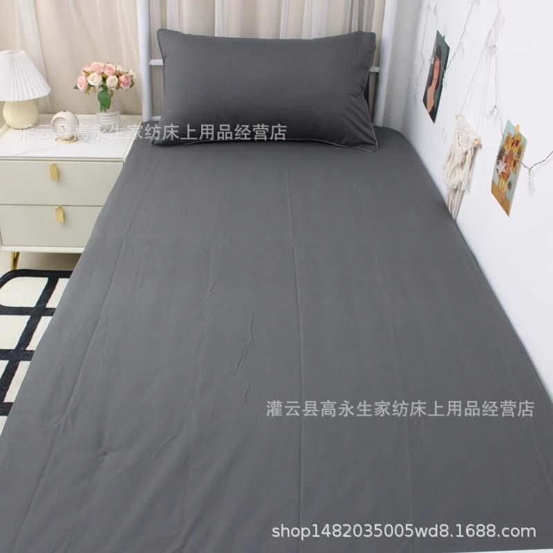 床单单件被单学生宿舍单人寝室褥单加枕套 上下铺卡通简约架子床