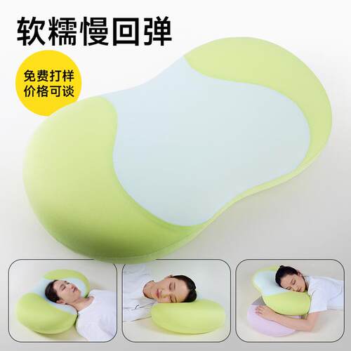 猫肚皮记忆枕头记忆枕慢回弹睡觉记忆棉不塌陷枕套枕芯猫肚枕
