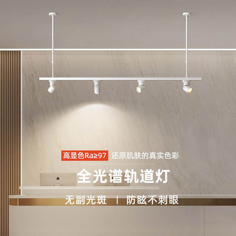 伸缩吊杆轨道灯led射灯明装长条服装店铺办公室公司前台背景墙灯