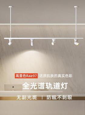 伸缩吊杆轨道灯led射灯明装长条服装店铺办公室公司前台背景墙灯