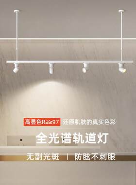 伸缩吊杆轨道灯led射灯明装长条服装店铺办公室公司前台背景墙灯