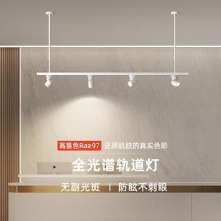 伸缩吊杆轨道灯led射灯明装长条服装店铺办公室公司前台背景墙灯