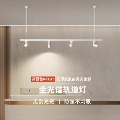 伸缩吊杆轨道灯led射灯明装长条服装店铺办公室公司前台背景墙灯