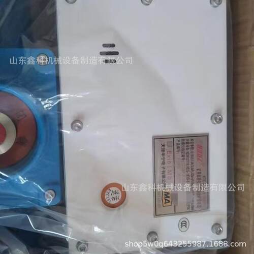 天津华宁KTC102.3-1(HA)矿用本质安全型组合扩音电话KTK101-2(HA)