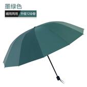 正品 伞雨伞女晴雨两用晴雨防胶防紫外线遮阳伞太阳伞黑便携折叠伞