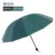 正品 伞雨伞女晴雨两用晴雨防胶防紫外线遮阳伞太阳伞黑便携折叠伞