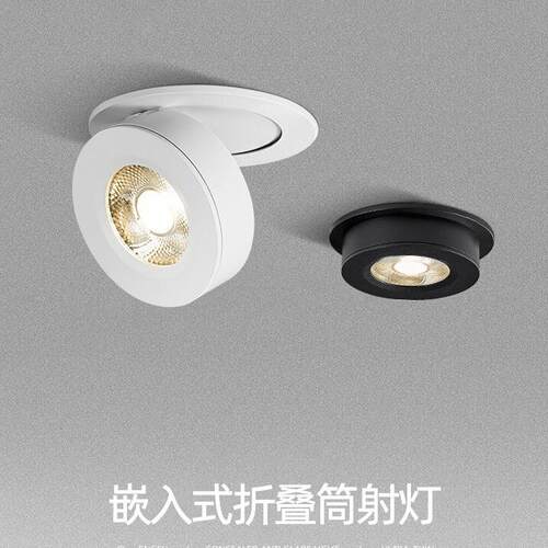 超薄射灯嵌入式led天花灯家用75开孔折叠可调客厅象鼻灯孔灯洞