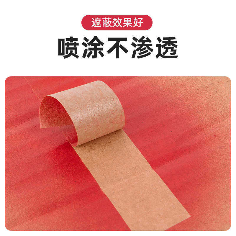 彩色中高粘美纹胶带批发 皱纹纸遮蔽装饰喷漆美缝分色单面美纹纸
