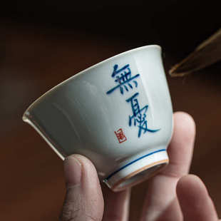 手写茶杯小碗杯陶瓷釉下彩主人杯功夫茶具家用个人品茗杯子办公室