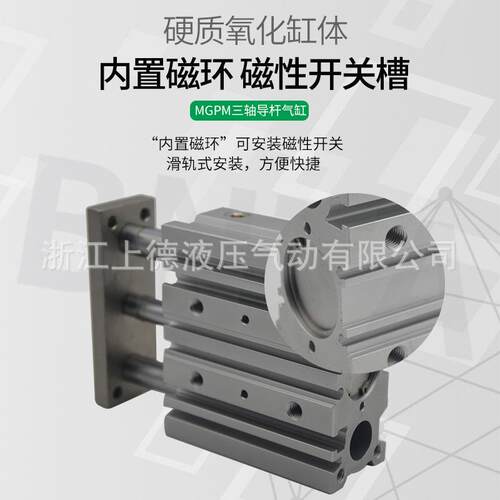 三15杆气缸MPM50*20*30*400*60*75*100*25*155G0*2010*250*300A/Z