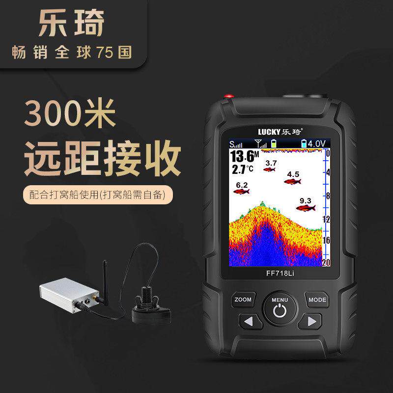乐琦水下探鱼器可视高清钓鱼超音波找鱼无线 线声纳手机声呐冬钓
