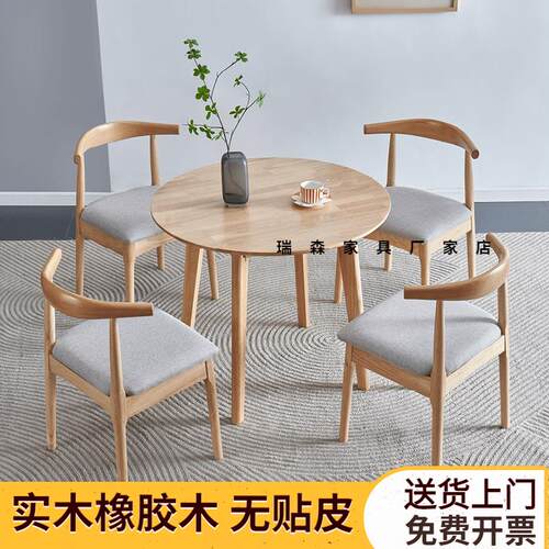 实木小圆桌80小户型阳台茶桌休闲小桌子商用圆桌接待洽谈桌椅组合