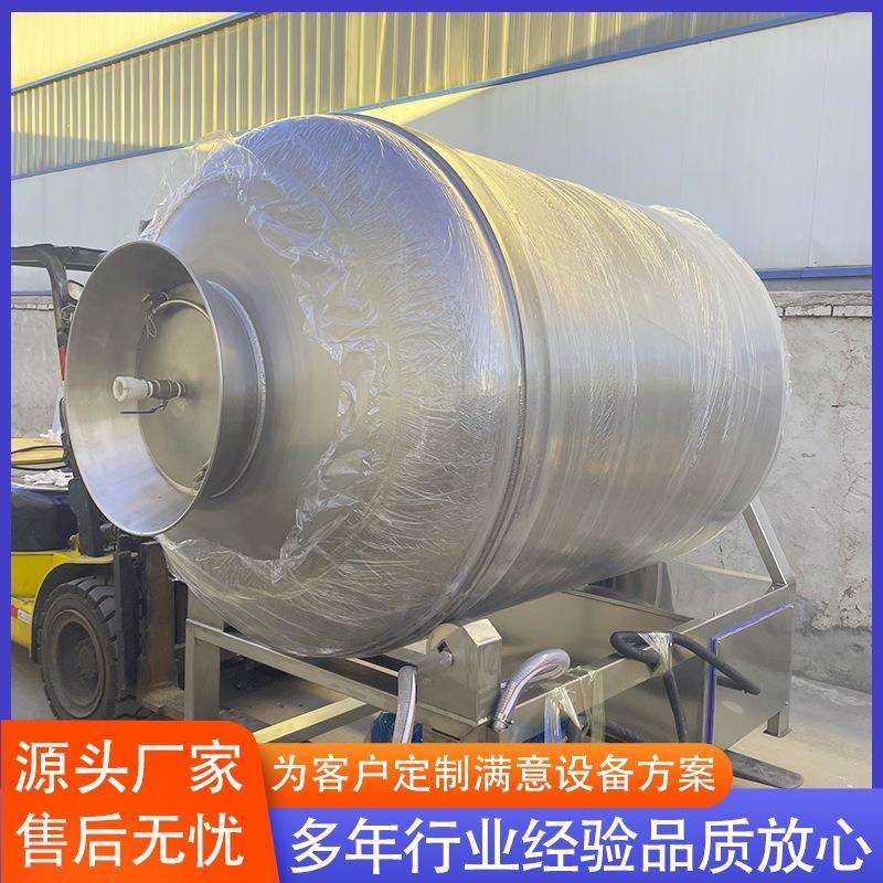 供应呼吸式鲜牛肉真空滚揉机 牛腱肉滚揉机 不锈钢猪蹄滚揉机