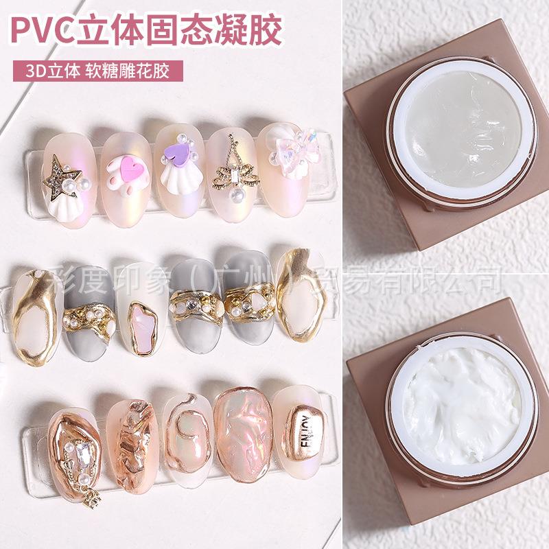 新款店用美甲pvc固态凝胶模具造型胶DIY雕花啫喱胶高透Q弹软糖胶