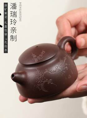 宜兴紫砂壶纯全手工刻绘原矿紫泥寒香渔翁茶壶小毫升茶具130毫升