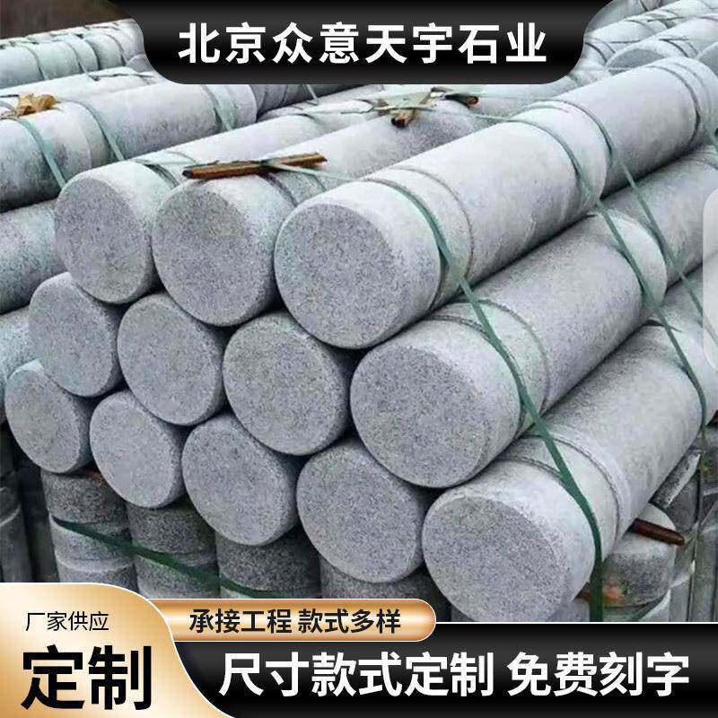 大理石路障挡车石柱墩芝麻灰挡车柱广场防撞石隔离拦车圆柱杆石柱