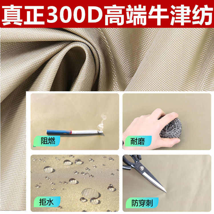 汽车车衣车罩防晒防雨隔热四季通用加厚防冻防霜牛津布车套全外罩,汽车用品/电子/清洗/改装,汽车车衣,淘宝优惠券,粉丝福利购,淘宝优惠卷