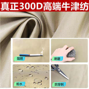 汽车车衣车罩防晒防雨隔热四季通用加厚防冻防霜牛津布车套全外罩