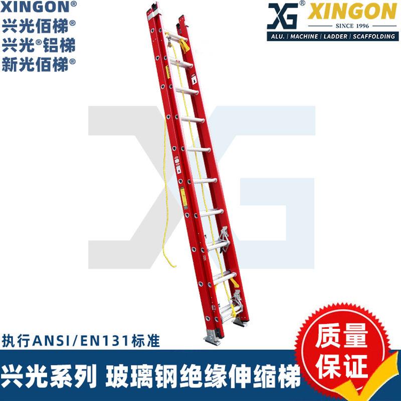 玻璃钢伸缩梯电工绝缘梯登折叠工程拉梯加厚电力工程绳梯升降梯