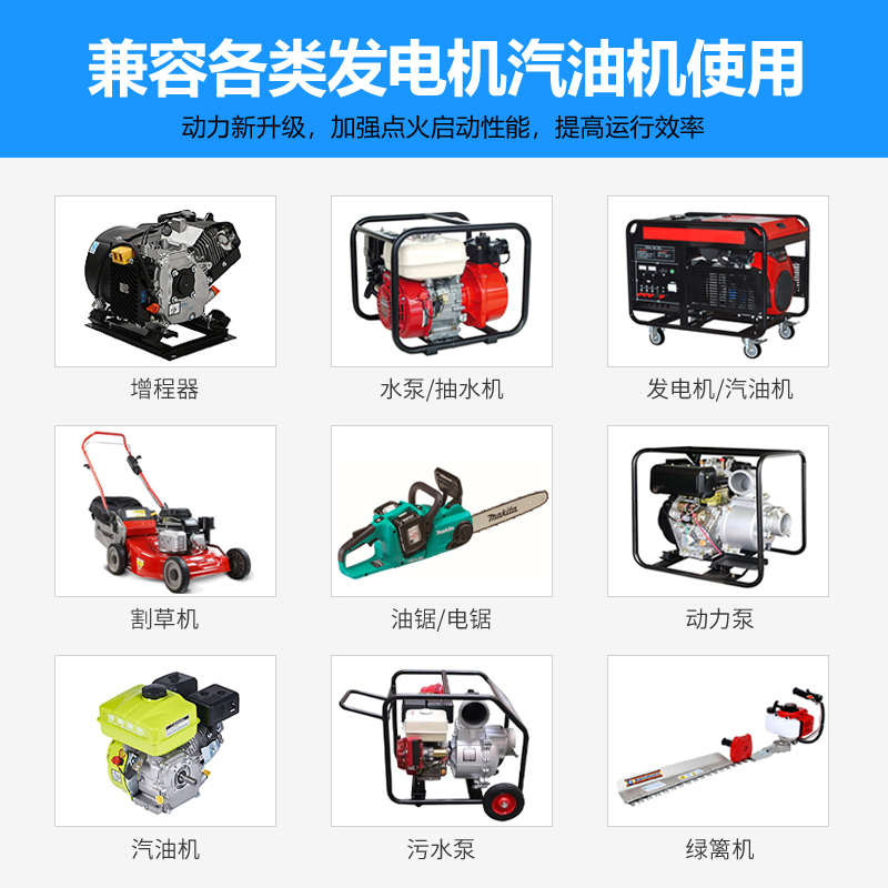 三爪汽油机火花塞发电机152/168/170/188/190F油锯割草机通用火嘴