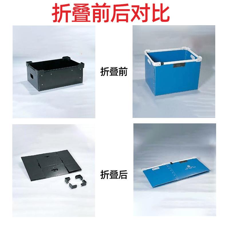 中空板周转箱可折叠包装箱防水防潮瓦楞箱搬运收纳打包箱pp塑料箱图片