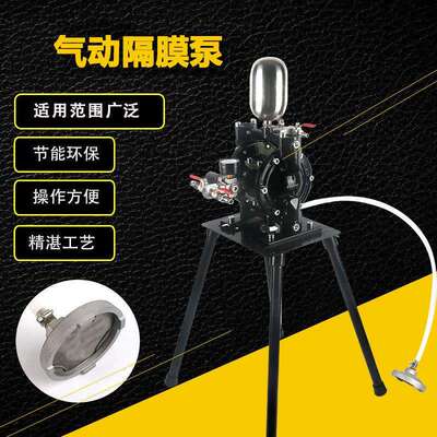 鲁平气动隔膜泵A-10气动隔膜泵铝合金气动泵油墨双隔膜泵