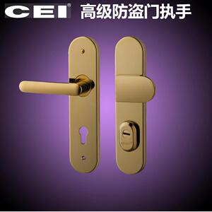 CEI门把手 长恩无敌门把手执手面板拉手 防盗门把手面板防盗门锁