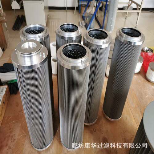 供应泵车滤芯100R020BN4HC-V-KB100R020BN4HC-V-S0105液压油