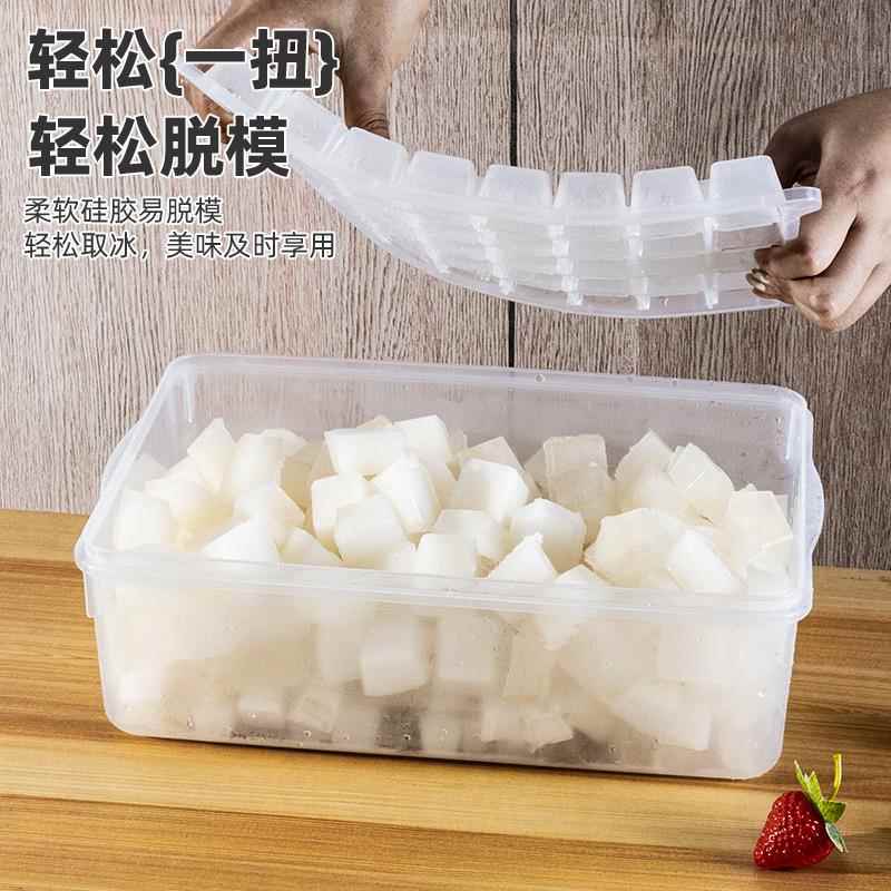 食品级硅胶冰块模具冻商用家用大容量制冰大