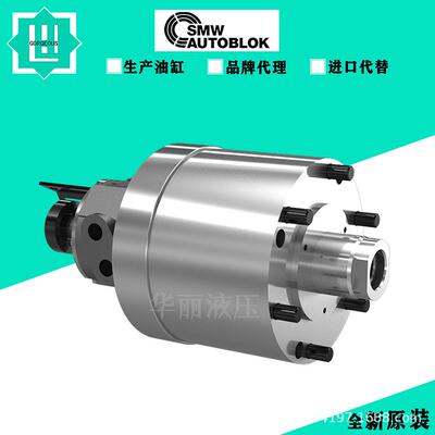 SMW AUTOBLOK德国液压缸油缸DCE/DCN-DCU-DCR/ZHVD旋转缸SIN-HL85