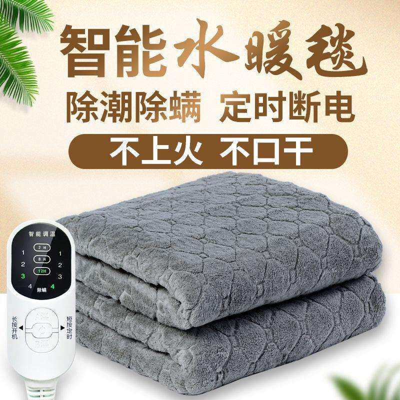 水暖电热毯双人双控调温安全智能1.8米2电褥子单人学生宿舍发热毯