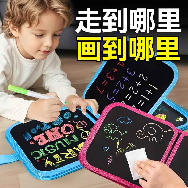 画画板涂鸦小黑板写字板01擦可写可携式水绘画本幼家儿玩用具