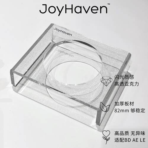 Joyhaven意大利钻闪压克力宠物碗架猫狗碗增高架适配BD餐前盘AE碗