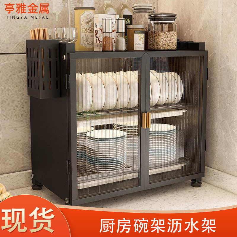 碗筷收纳架家用厨房双层带盖碗盘沥水架台面碗碟置物柜批发收纳盒