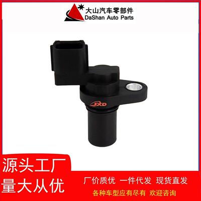 凸轮轴传感器适用于现起亚39350-02800, 39350-02710现货