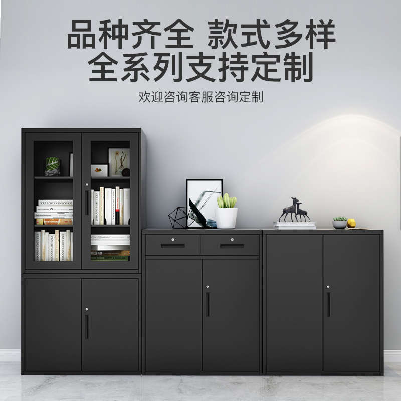 锁矮铁皮拆装资料直销玻璃文件柜柜财务高端书柜凭证黑色办公室带