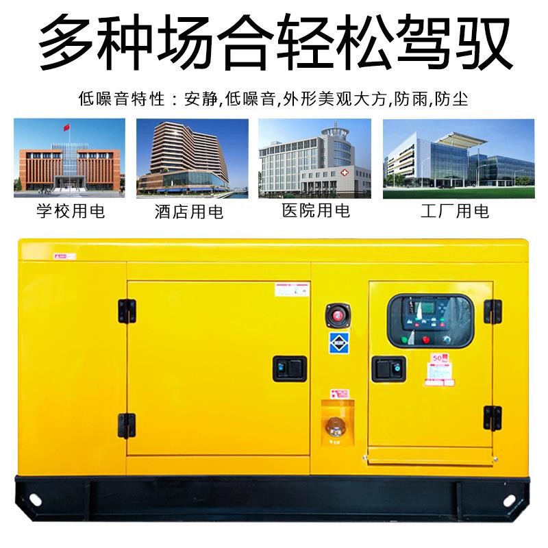 0潍坊发电机50k应急EPM油发电机组62KV玉A康明斯移动柴千柴瓦三相