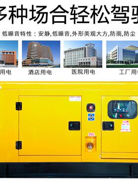 0潍坊发电机50k应急EPM油发电机组62KV玉A康明斯移动柴千柴瓦三相