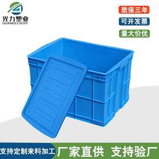 塑料周转箱厂家大号带盖物料中转箱全新PE塑料箱工具箱五金塑料箱