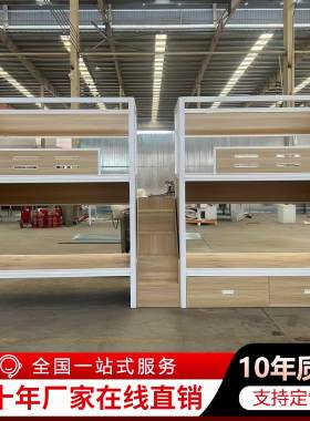 太空舱上下床学校宿舍公寓床青旅民宿高低床钢木结合全包床双层床