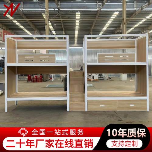 太空舱上下床学校宿舍公寓床青旅民宿高低床钢木结合全包床双层床
