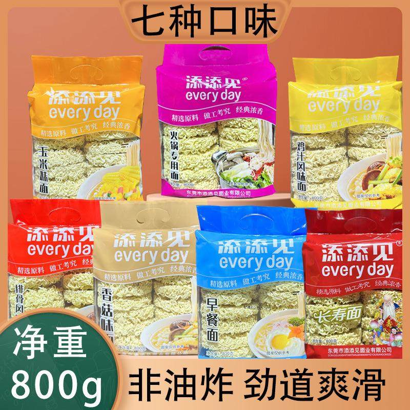 火锅面非油炸方便面饼袋装广东面条非手工波纹早餐速食,粮油调味/速食/干货/烘焙,待煮速食面/拉面/面皮/西式面,淘宝优惠券,粉丝福利购,淘宝优惠卷
