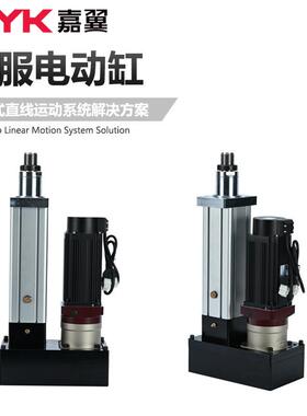 RYDA50伸缩伺服电机直流连电动推杆精密模拟设备升降平台电动